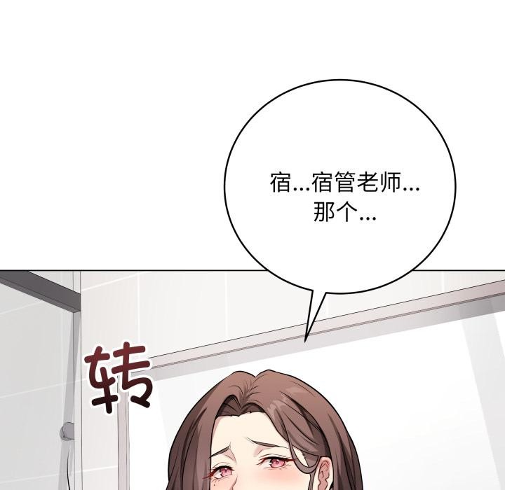 最后的沖刺 第2話 韩漫图片71