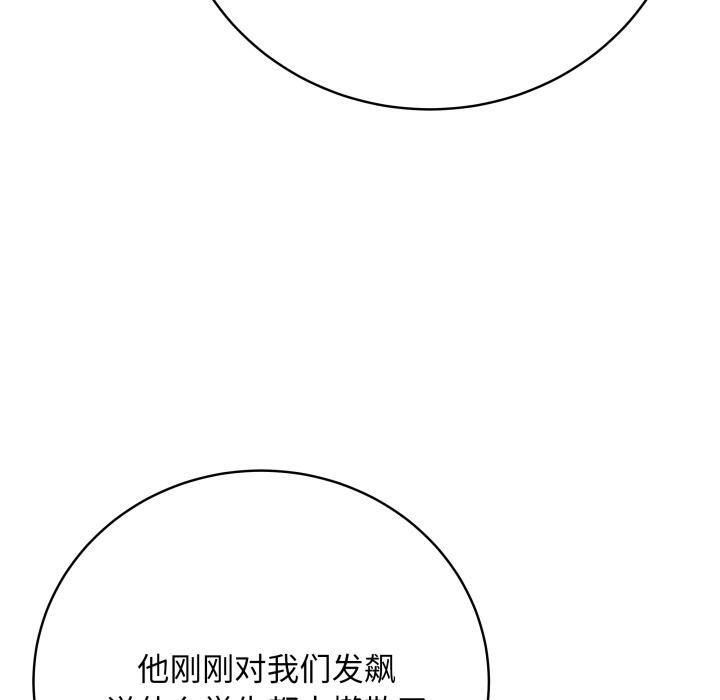 最后的沖刺 第2話 韩漫图片127