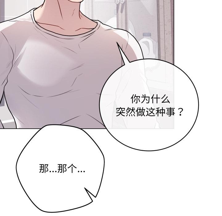 最后的沖刺 第2話 韩漫图片47