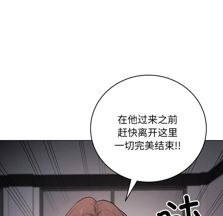 最后的沖刺 第2話 韩漫图片202