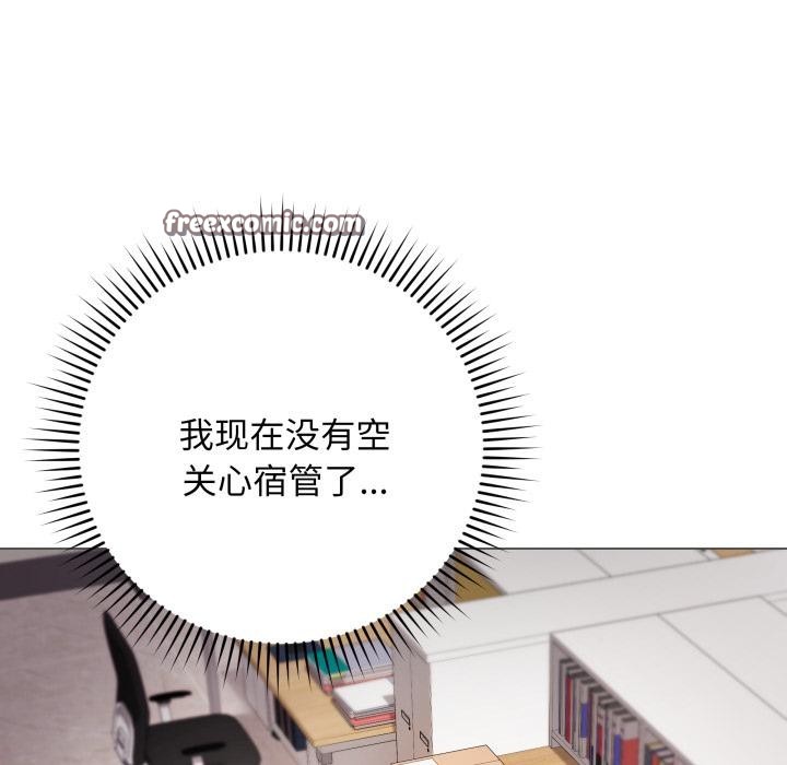 最后的沖刺 第2話 韩漫图片165