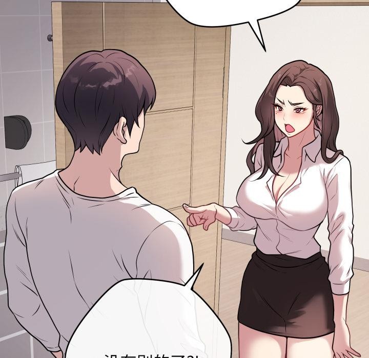 最后的沖刺 第2話 韩漫图片41