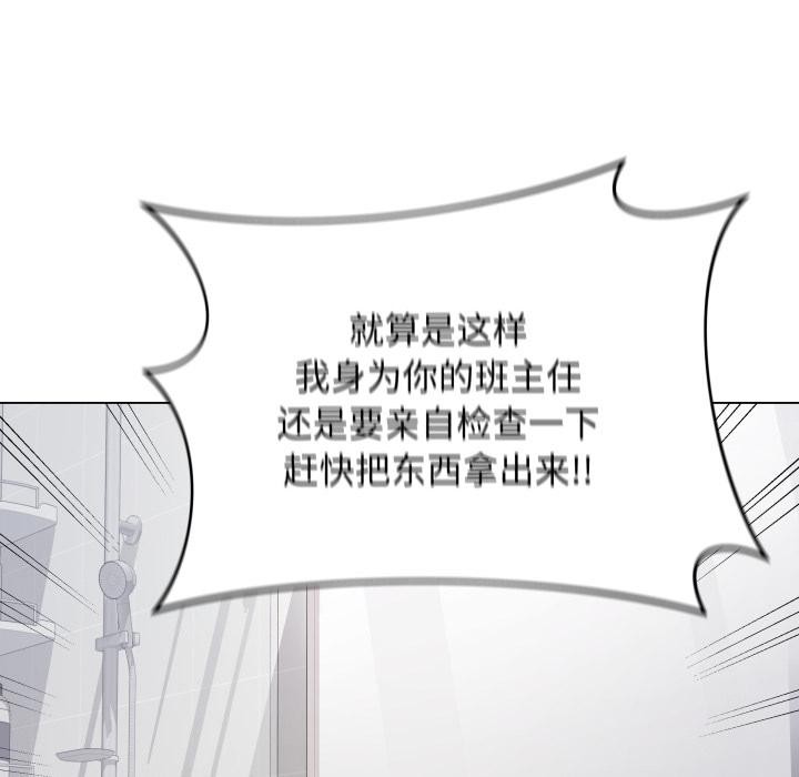 最后的沖刺 第2話 韩漫图片12