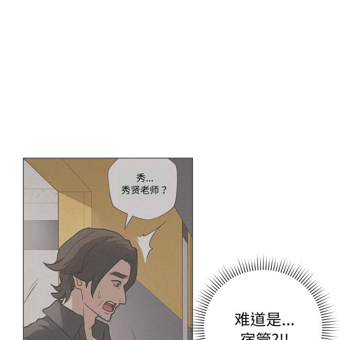 最后的沖刺 第2話 韩漫图片174