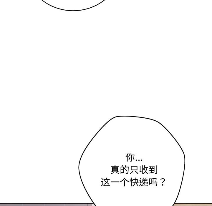 最后的沖刺 第2話 韩漫图片40