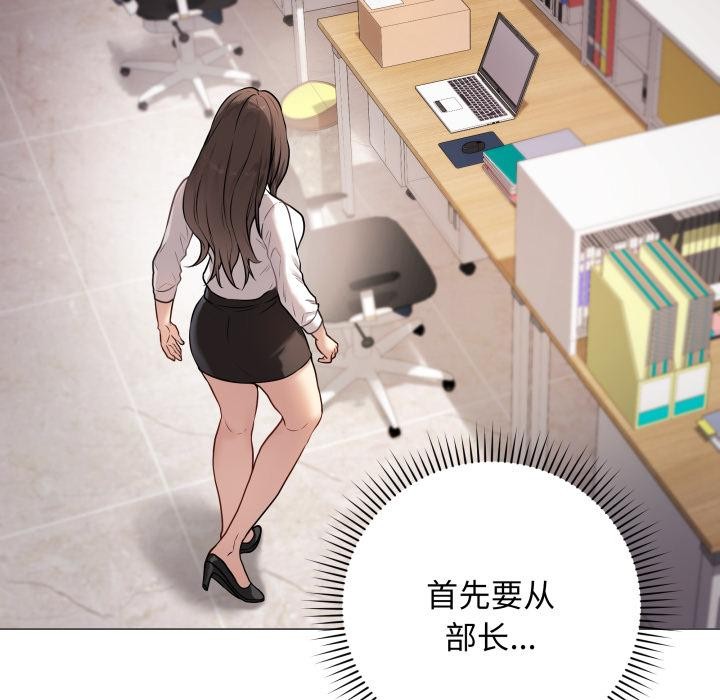 最后的沖刺 第2話 韩漫图片166