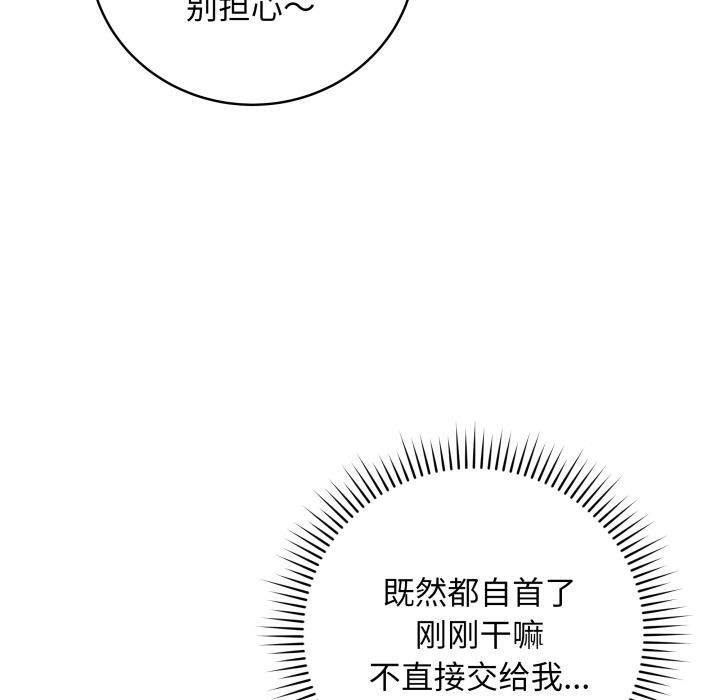 最后的沖刺 第2話 韩漫图片148