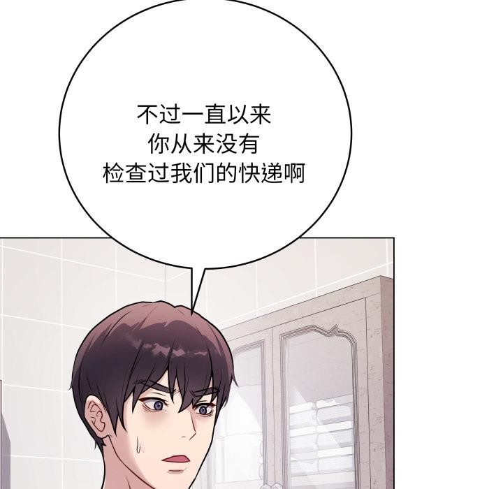 最后的沖刺 第2話 韩漫图片46