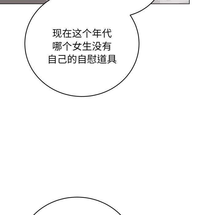 最后的沖刺 第2話 韩漫图片98