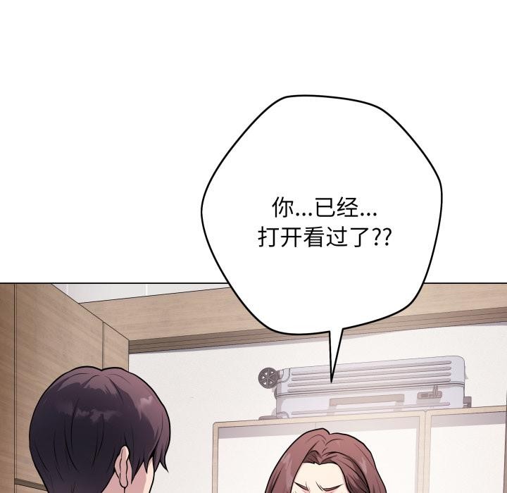 最后的沖刺 第2話 韩漫图片29