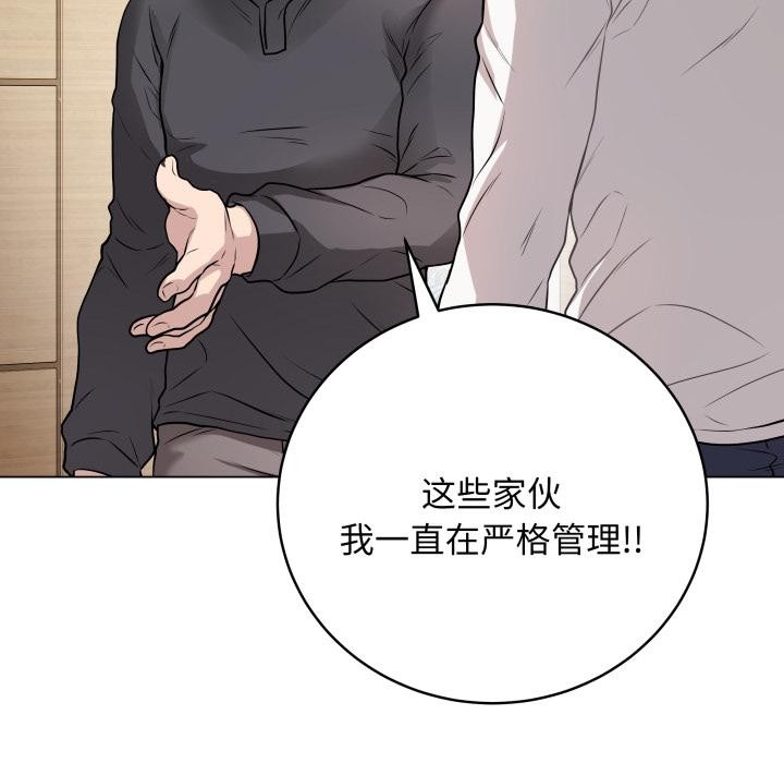 最后的沖刺 第2話 韩漫图片80