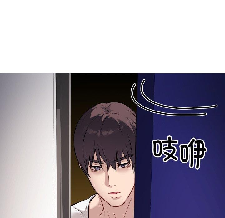 最后的沖刺 第3話 韩漫图片188