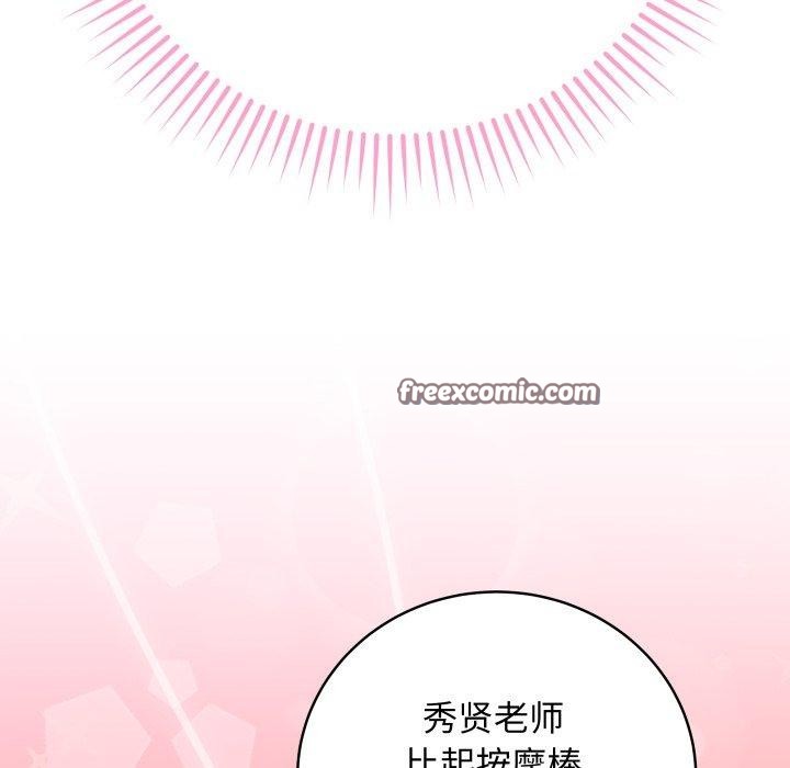 最后的沖刺 第3話 韩漫图片135
