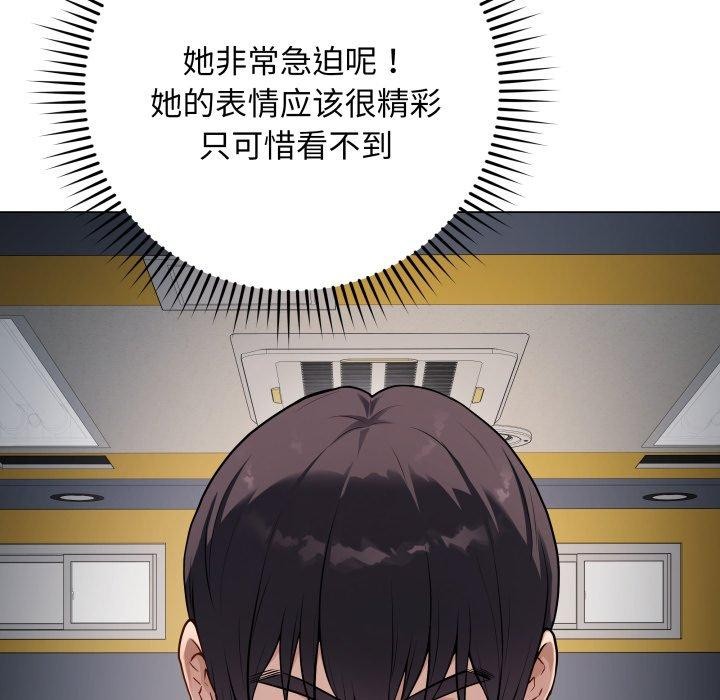 最后的沖刺 第3話 韩漫图片69