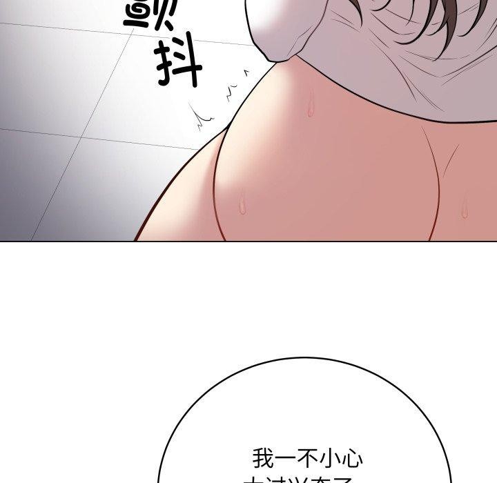 最后的沖刺 第3話 韩漫图片173