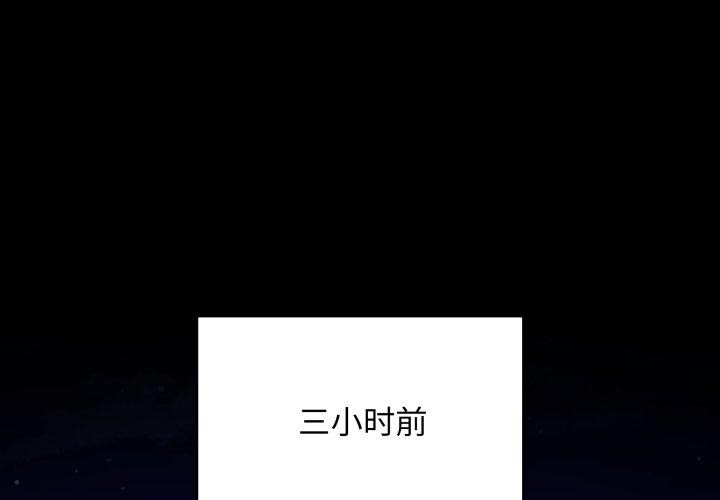 最后的沖刺 第3話 韩漫图片1