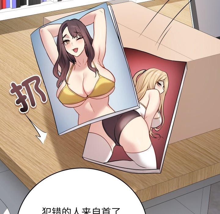 最后的沖刺 第3話 韩漫图片41