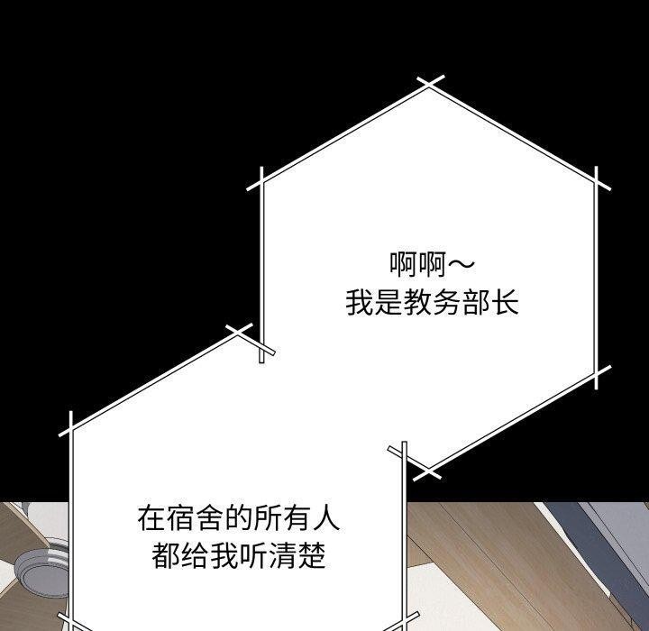 最后的沖刺 第3話 韩漫图片10