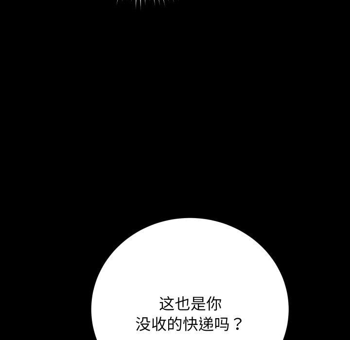 最后的沖刺 第3話 韩漫图片46