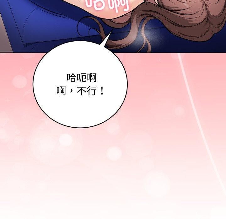 最后的沖刺 第3話 韩漫图片138
