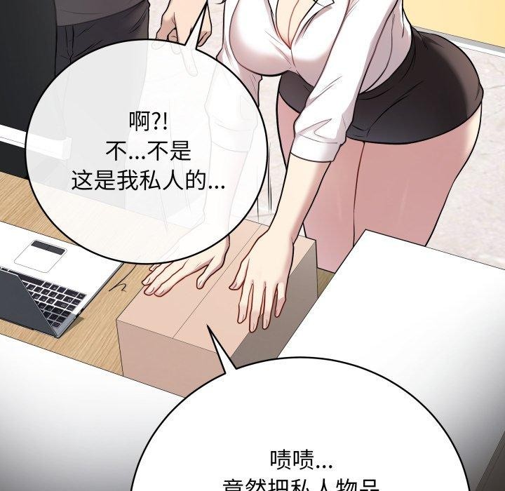 最后的沖刺 第3話 韩漫图片48
