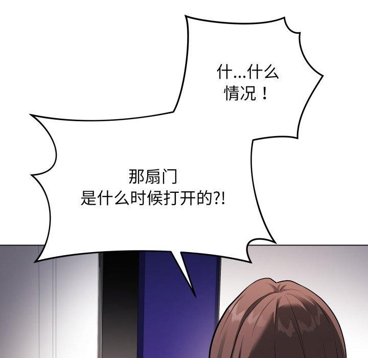 最后的沖刺 第3話 韩漫图片171