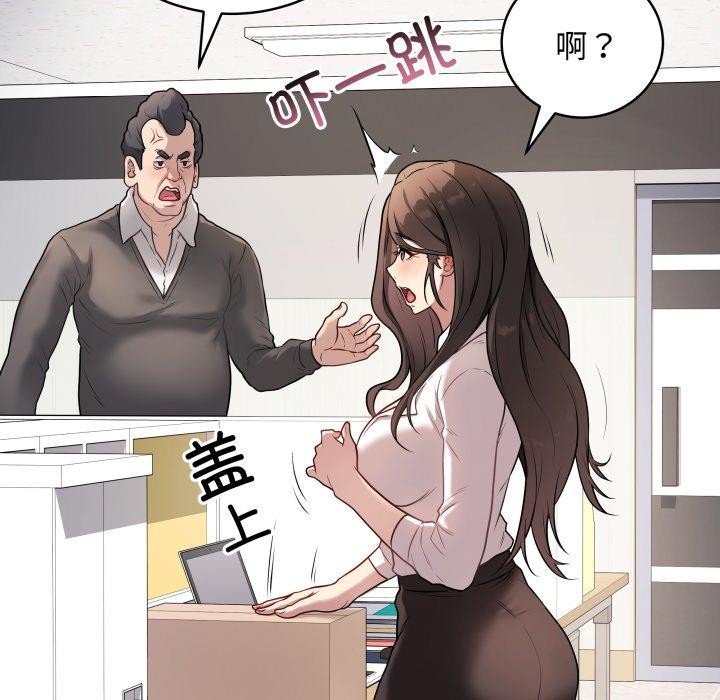 最后的沖刺 第3話 韩漫图片38