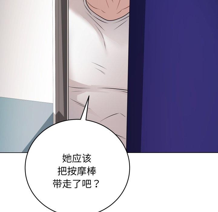 最后的沖刺 第3話 韩漫图片189