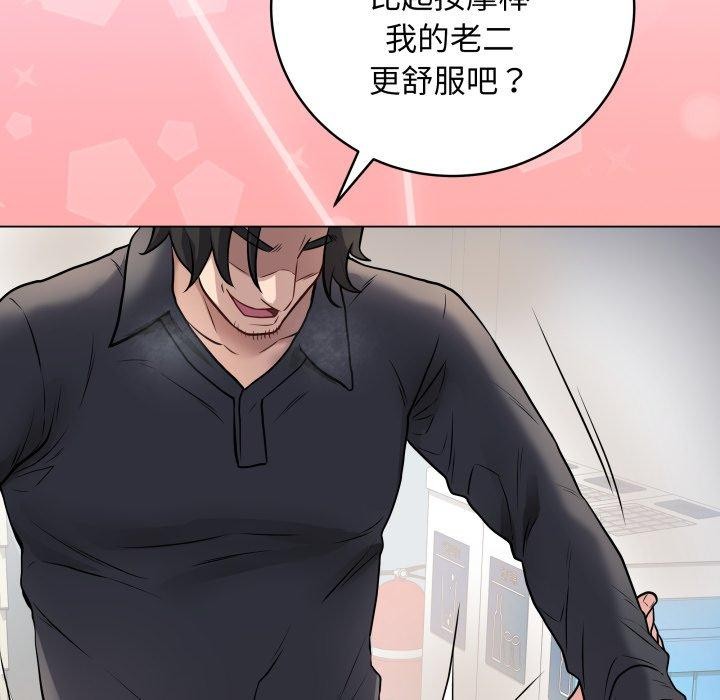 最后的沖刺 第3話 韩漫图片136