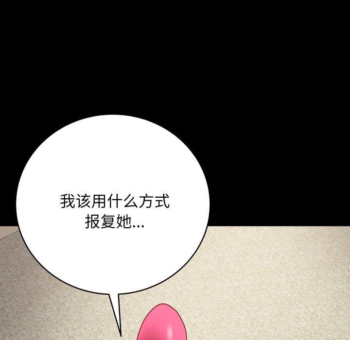 最后的沖刺 第3話 韩漫图片5