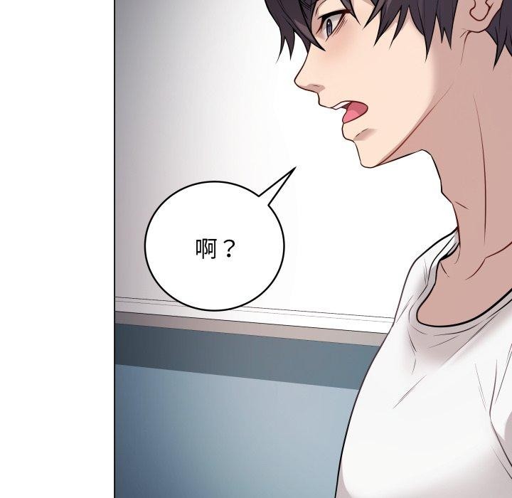 最后的沖刺 第3話 韩漫图片191