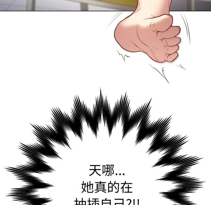 最后的沖刺 第3話 韩漫图片86