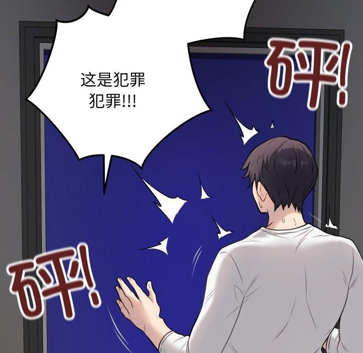 最后的沖刺 第3話 韩漫图片61