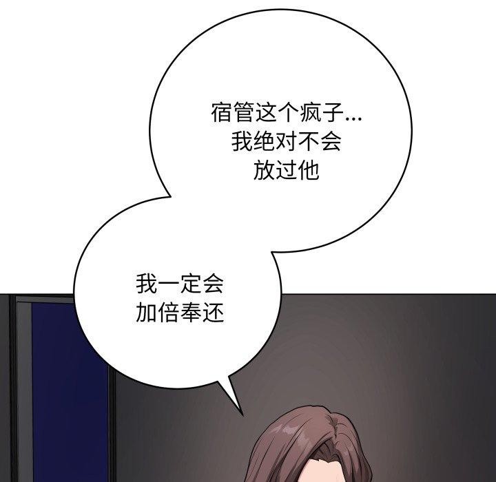 最后的沖刺 第3話 韩漫图片177