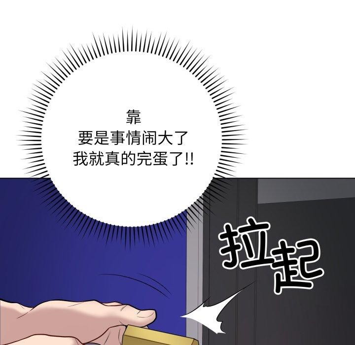 最后的沖刺 第3話 韩漫图片79