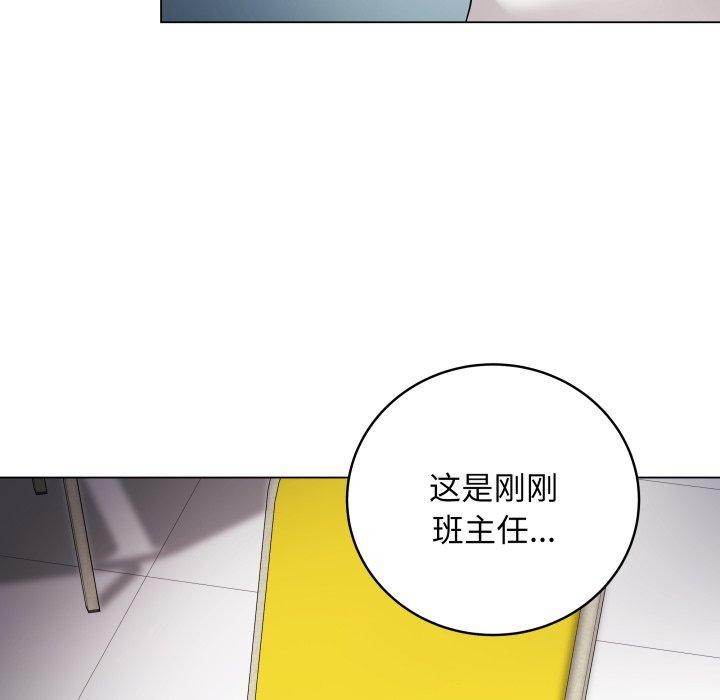 最后的沖刺 第3話 韩漫图片192