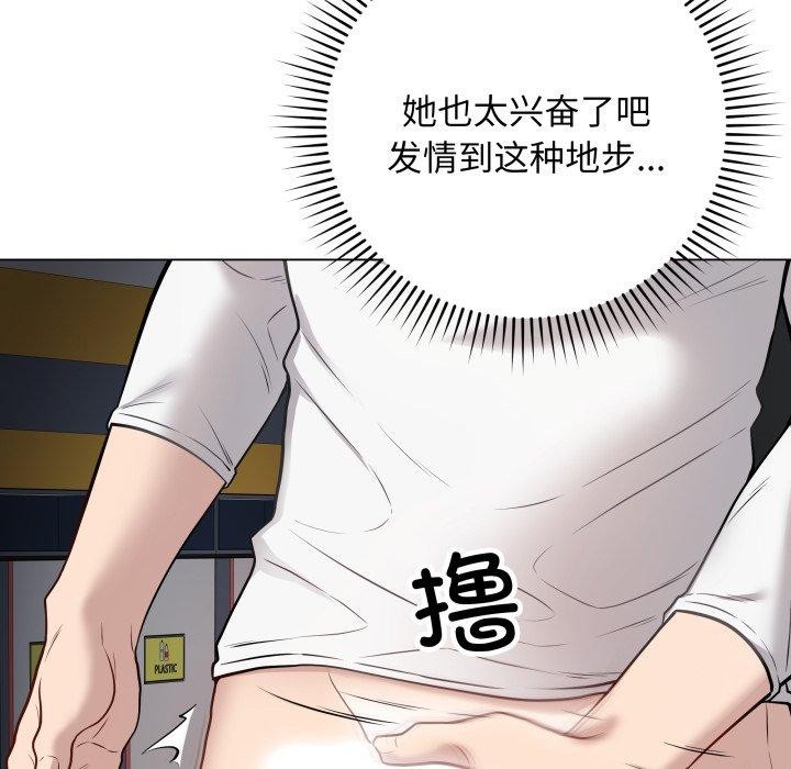 最后的沖刺 第3話 韩漫图片128