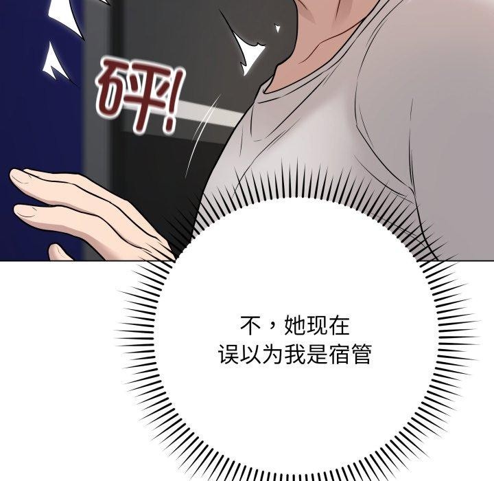 最后的沖刺 第3話 韩漫图片65