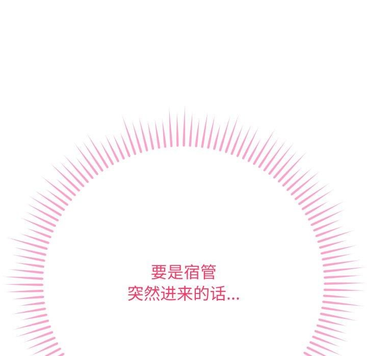最后的沖刺 第3話 韩漫图片134