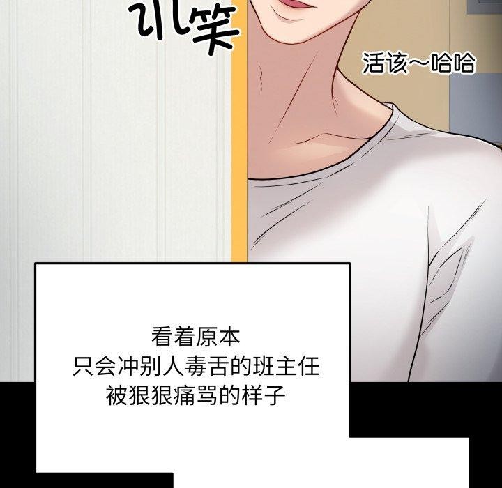 最后的沖刺 第3話 韩漫图片54