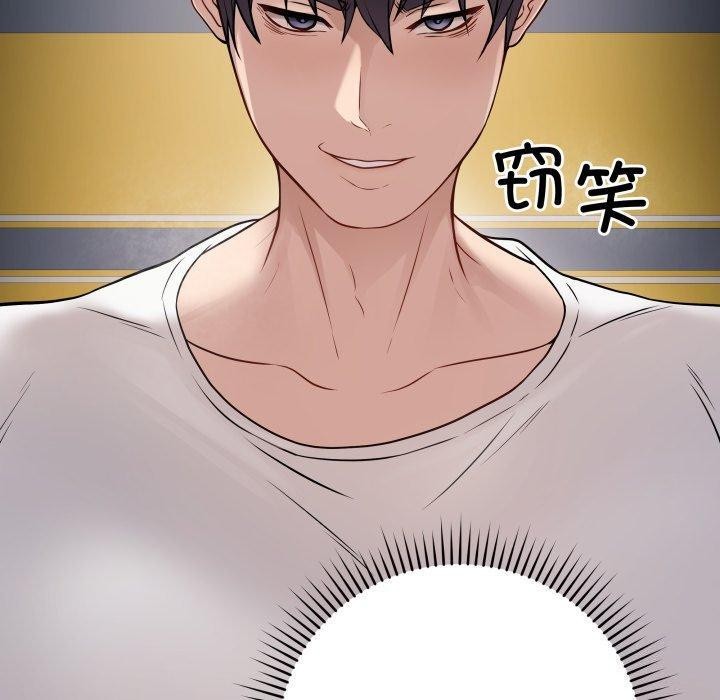 最后的沖刺 第3話 韩漫图片70