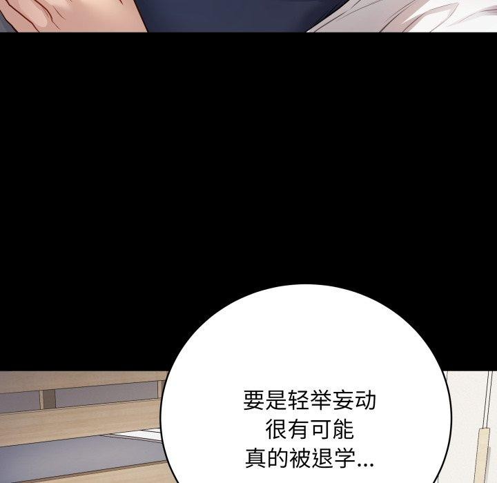 最后的沖刺 第3話 韩漫图片7