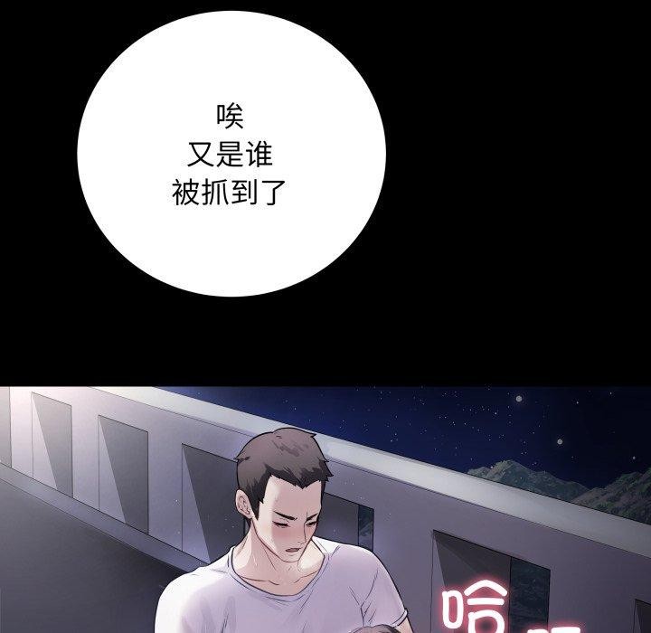 最后的沖刺 第3話 韩漫图片19