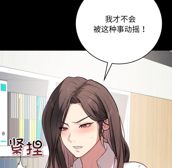 最后的沖刺 第3話 韩漫图片34