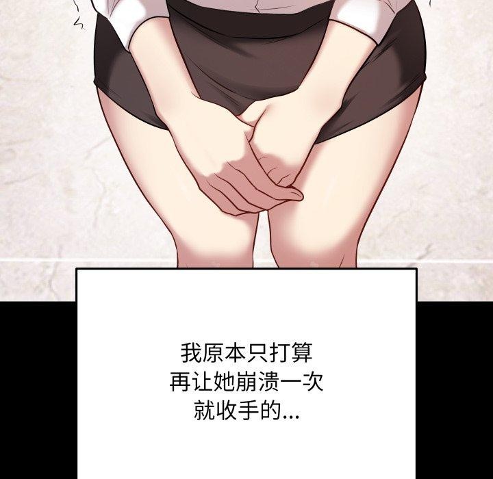 最后的沖刺 第3話 韩漫图片58