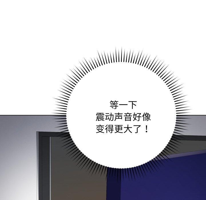 最后的沖刺 第3話 韩漫图片117