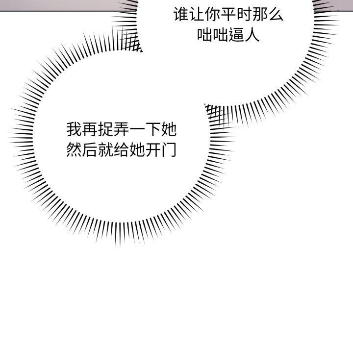 最后的沖刺 第3話 韩漫图片71