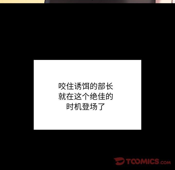 最后的沖刺 第3話 韩漫图片36