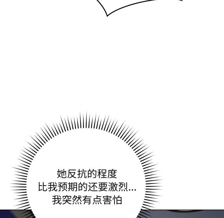 最后的沖刺 第3話 韩漫图片63