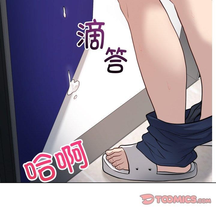 最后的沖刺 第3話 韩漫图片164